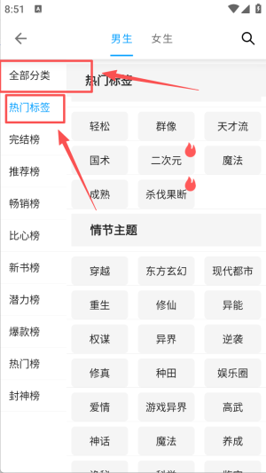 小书阁app官方版