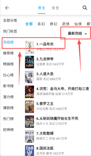 小书阁app官方版