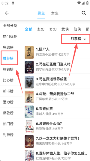 小书阁app纯净版