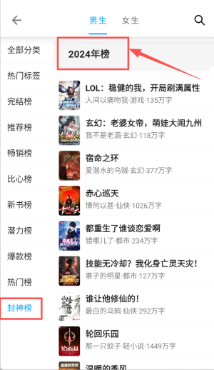 小书阁app纯净版