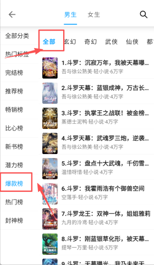 小书阁app纯净版