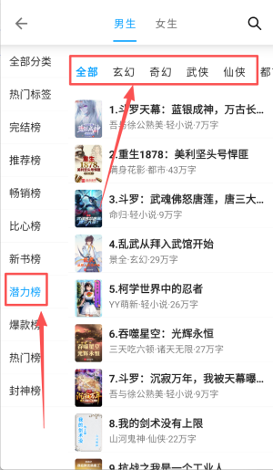 小书阁app纯净版