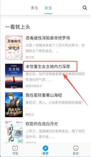 小书阁免费版app