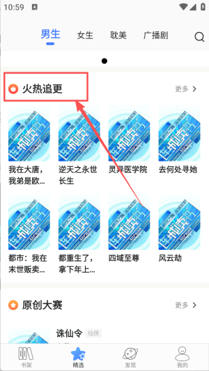 连城读书手机版