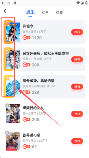 连城读书手机版