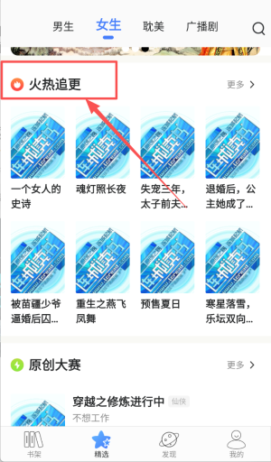 连城读书官方版