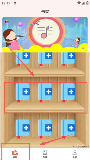 全搜小说安卓版