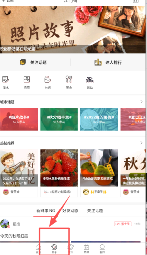 江门邑网通最新版本