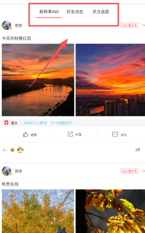 江门邑网通最新版本