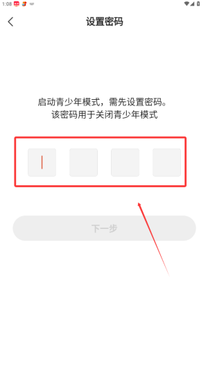 点众小说免费版