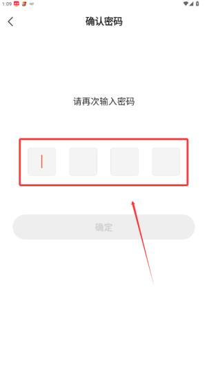 点众小说免费版