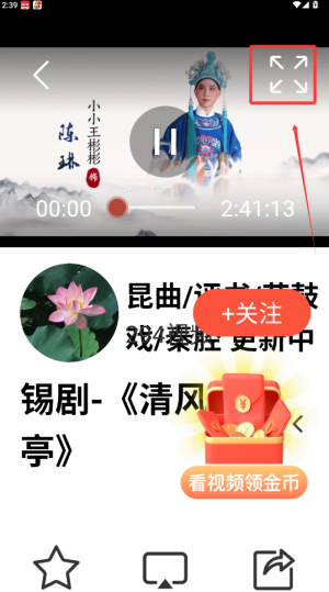 戏曲大全