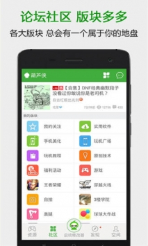 葫芦侠app下载最新版本
