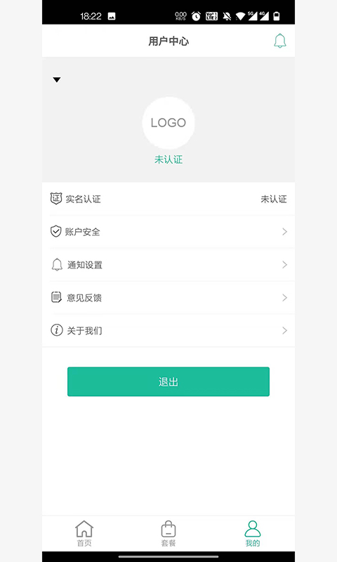 签骑士v3.9.2