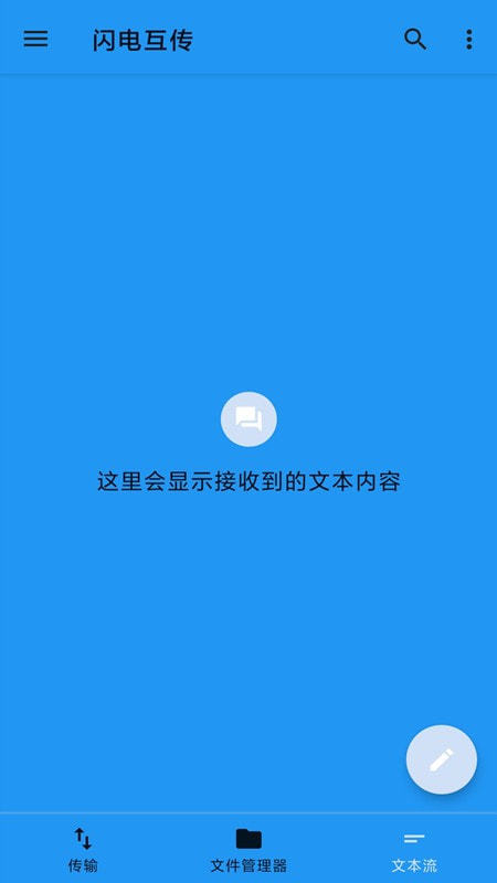 茄子快传备份