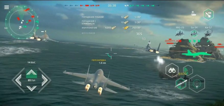 modern warships游戏