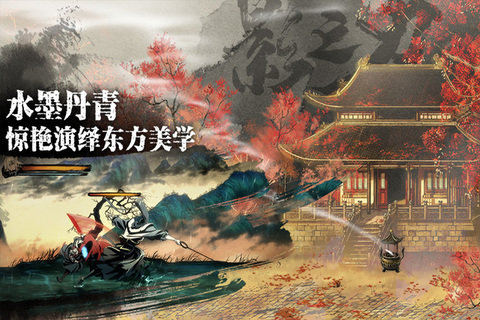影之刃零测试版