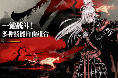 影之刃零测试版