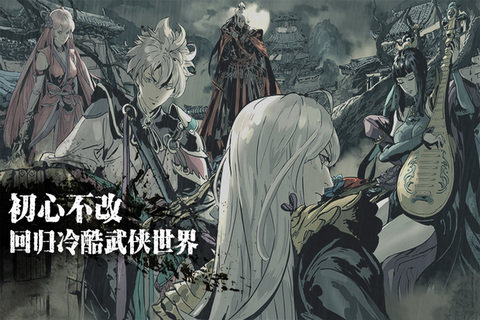 影之刃零测试版