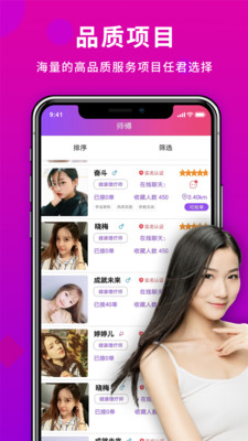 健康到位