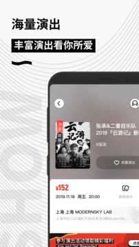 秀动app