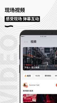 秀动app