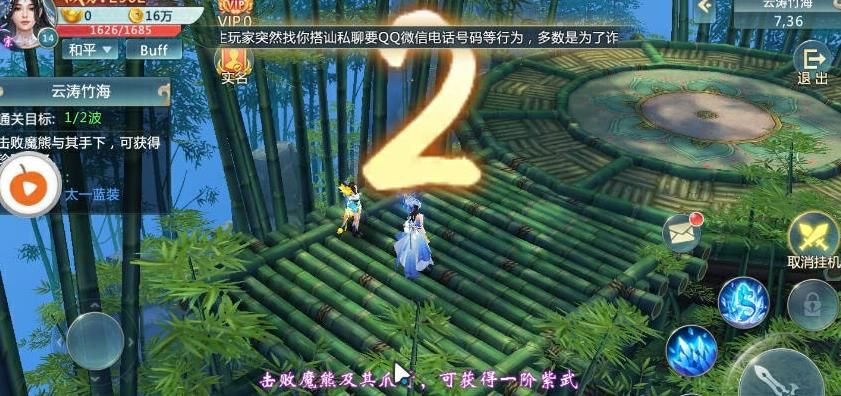 武动神界更新版