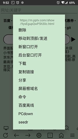 超微浏览器纯净版