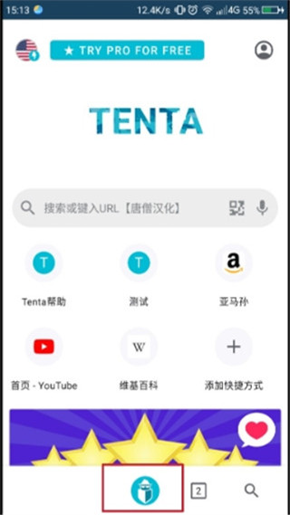 tenta浏览器中文版