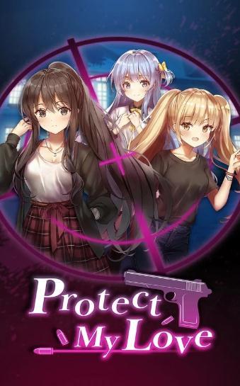 Protect my Love安卓版