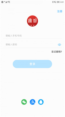 趣智校园app