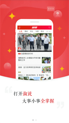 图图去水印