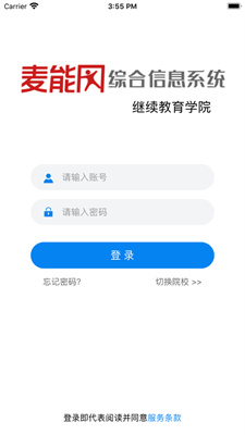 麦能网手机版