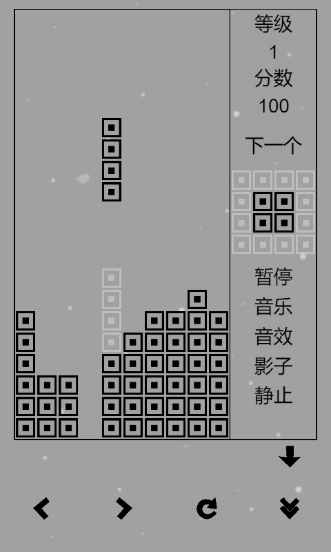 经典俄罗斯方块黑白版