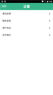 飞联wifi