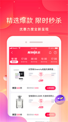 小象优品app