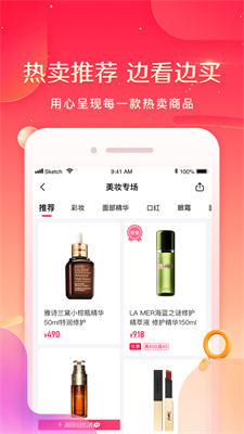 小象优品app