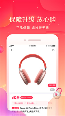 小象优品app