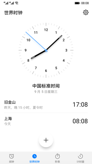 clock