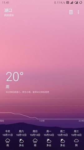 Cool天气预报