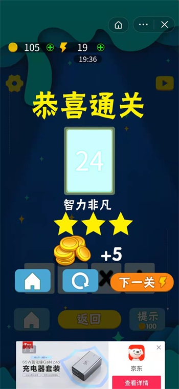 24点666