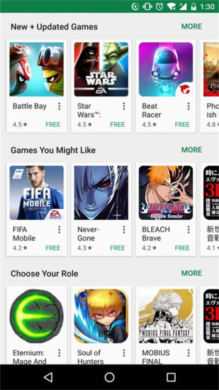 google play store apk download
