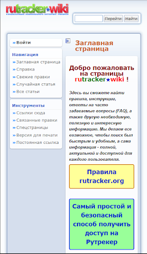 rutracker rog