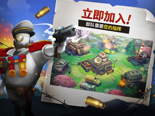 guns up中文版