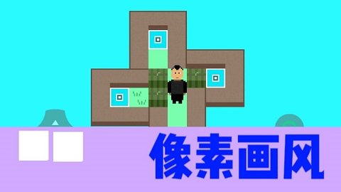 瓜摊营救自制版