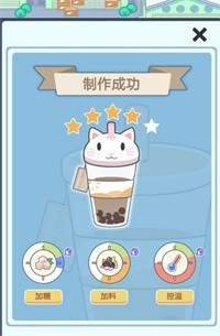 小小奶茶店