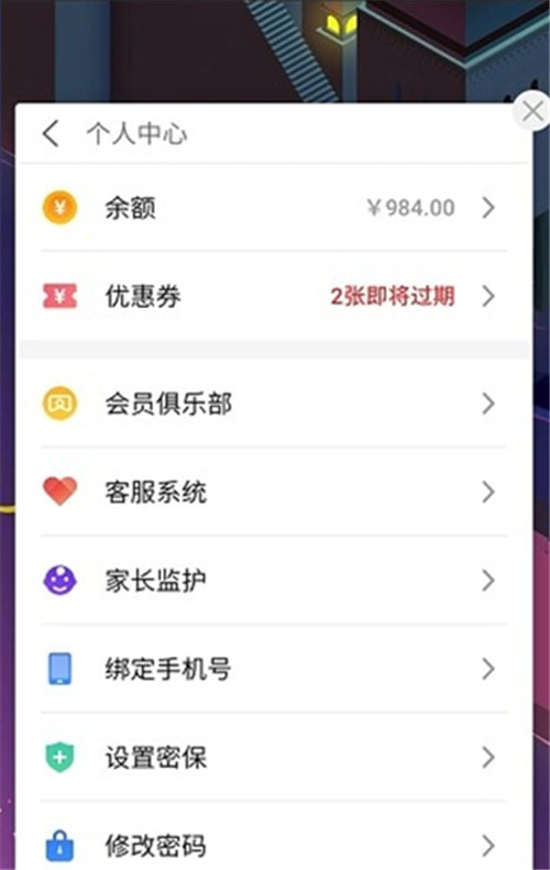 魅族游戏框架