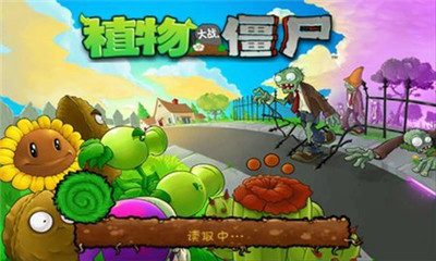 植物大战僵尸H版