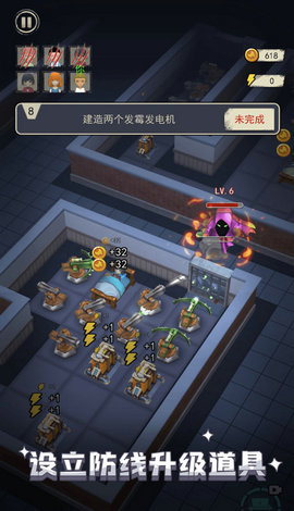 魔鬼宿舍无限金币版恋梦者模式