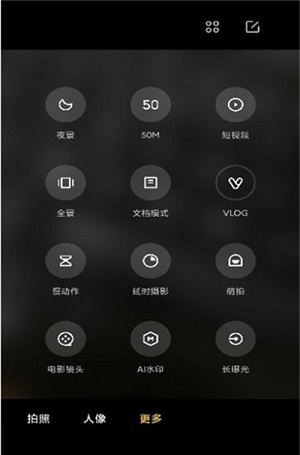 小米徕卡水印相机app